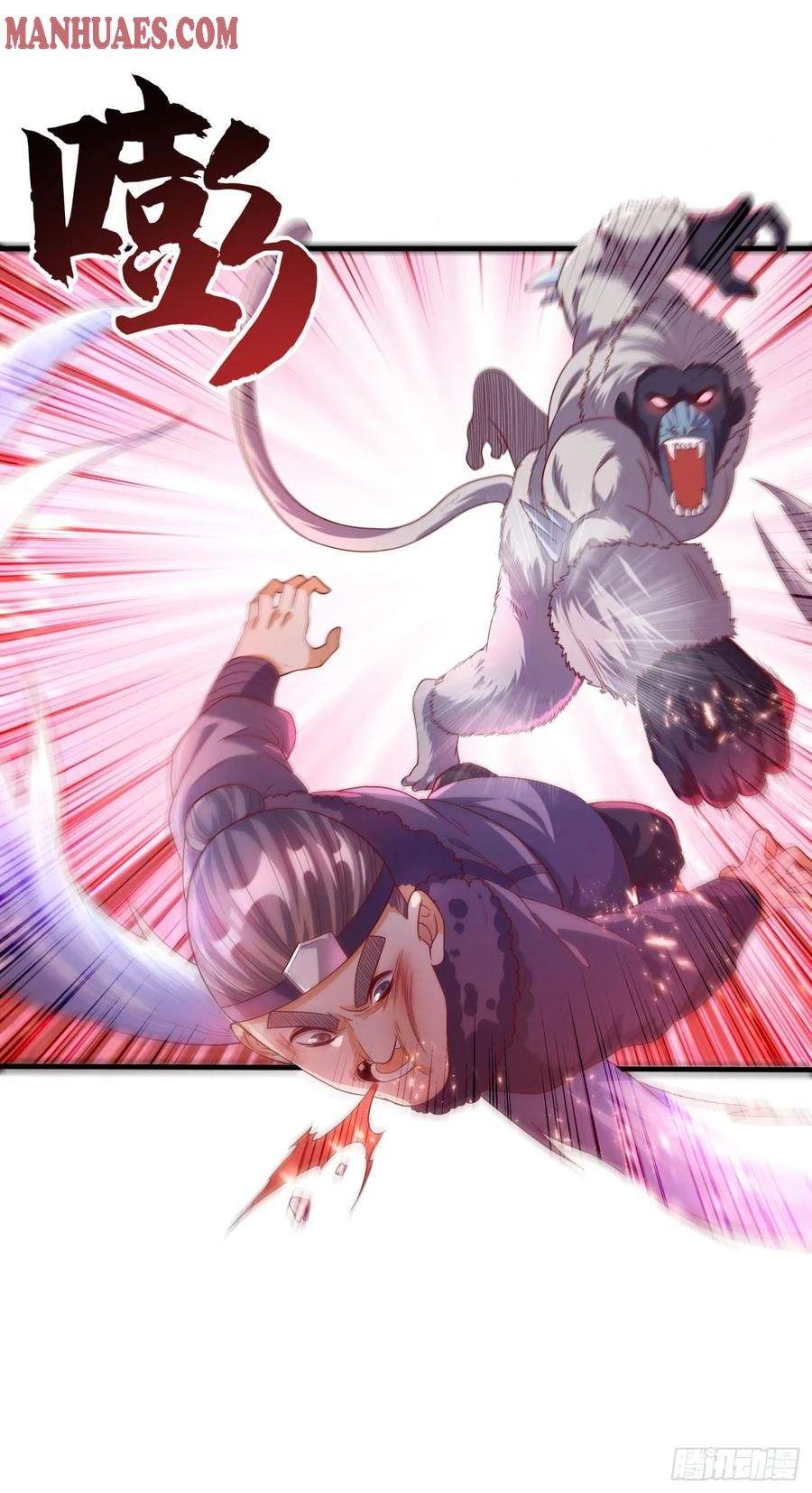 Martial Inverse Chapter 66 Gambar 15